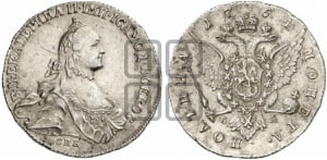 Полтина 1764 года СПБ/СА (с шарфом на шее)