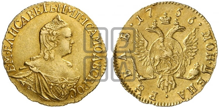 Рубль 1756 года (для дворцового обихода)