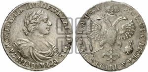 1 рубль 1719 года OK (портрет в латах, знак медальера ОК, без обозначения минцмейстера)