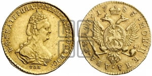 2 рубля 1785 года СПБ (для дворцового обихода)
