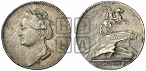 Жетон 1782 года (на открытие в Санкт-Петербурге памятника Петру I)