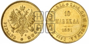 10 марок 1881 года S
