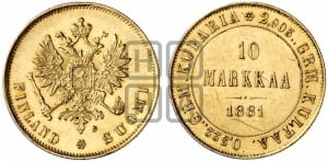 10 марок 1881 года S