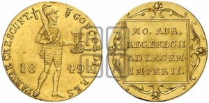 Дукат 1849 года меч