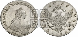 Рубль 1756 года ММД / М Б (ММД под портретом, шея длиннее, орденская лента уже)
