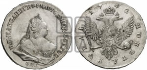 Рубль 1742 года СПБ (СПБ под портретом)