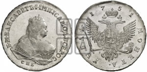 Рубль 1751 года СПБ / I M (СПБ под портретом)