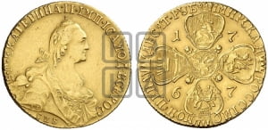 10 рублей 1767 года СПБ (без шарфа на шее)