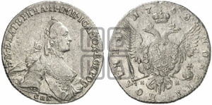 Полтина 1763 года СПБ/НК (с шарфом на шее)