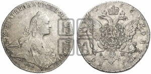Полтина 1766 года СПБ/АШ (без шарфа на шее)