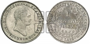 1 злотый 1832 года KG