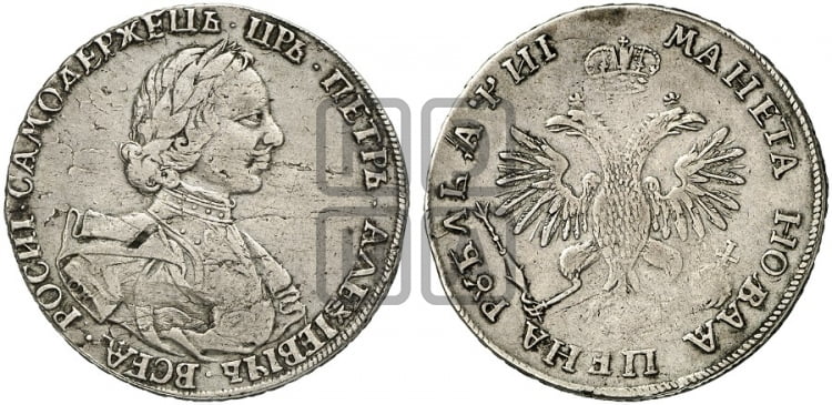 1 рубль 1718 года (портрет в латах, знак медальера ОК, инициалы минцмейстера L)