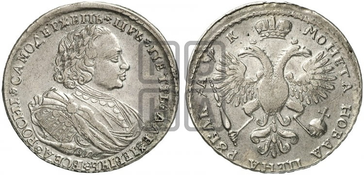 1 рубль 1720 года (портрет в латах, знак медальера К)