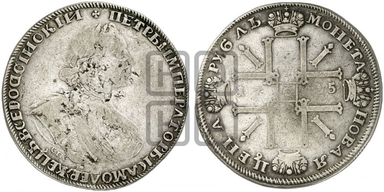Рубль 1725 года (“Солнечник”, портрет в латах, СПБ под портретом, над головой большой крест)