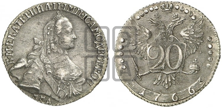 20 копеек 1766 года (с шарфом на шее)
