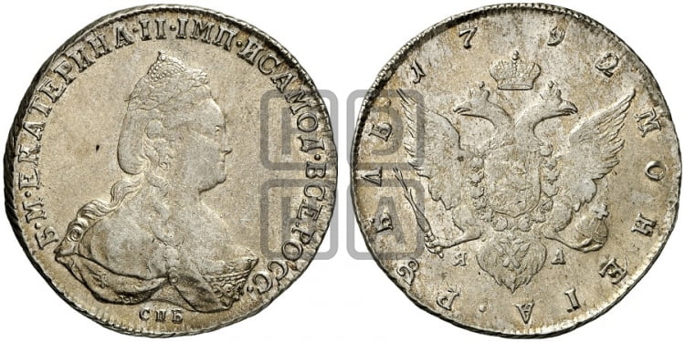 Рубль 1792 года (новый тип)