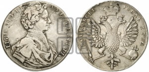 1 рубль 1712 года G (портрет работы С.Гуэна)