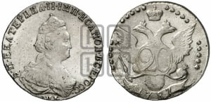 20 копеек 1787 года СПБ (новый тип)