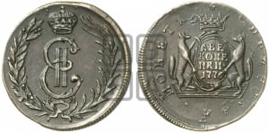 2 копейки 1776 года КМ (для Сибири)
