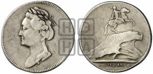 Жетон 1782 года (на открытие в Санкт-Петербурге памятника Петру I)
