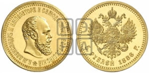5 рублей 1886 года (пробные)