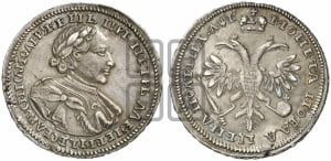Полтина  1720 года (портрет в латах, с пряжкой на плече, плащ меховой)