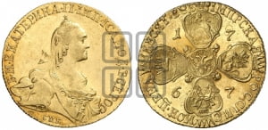 10 рублей 1767 года СПБ (без шарфа на шее)