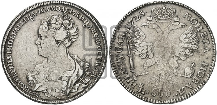 Рубль 1725 года (Портрет влево, Петербургский тип, СПБ в начале круговой надписи лицевой стороны)