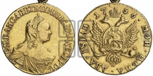 2 рубля 1756 года (без обозначения монетного двора)
