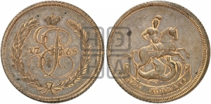 2 копейки 1765 года (ЕМ, Екатеринбургский монетный двор). Новодел.