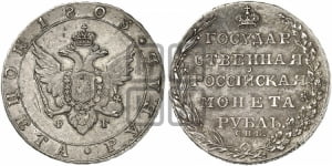 Рубль 1803 года СПБ/ФГ (“Госник”, орел в кольце)