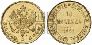 10 марок 1881 года S