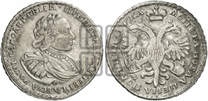 Полтина 1721 года (портрет в наплечниках, пальмовая ветвь на груди)