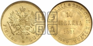 10 марок 1881 года S