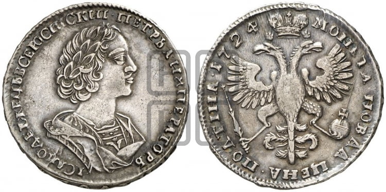 Полтина 1724 года (портрет в античных доспехах - ”Матрос”, бюст разделяет надпись)