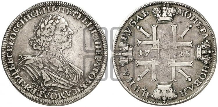 Рубль 1725 года (“Солнечник”, портрет в латах, СПБ под портретом, над головой малый  крест)