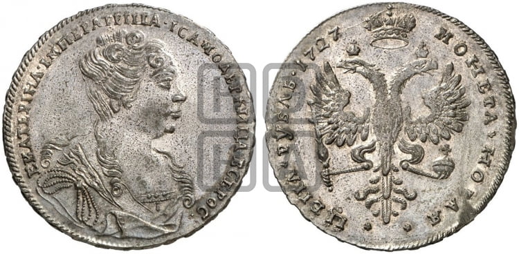 Рубль 1727 года (Портрет вправо, Московский тип)