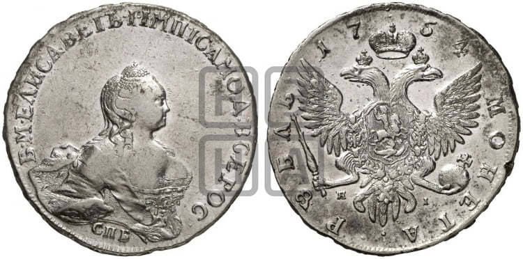 Рубль 1754 года (СПБ, портрет работы Скотта)