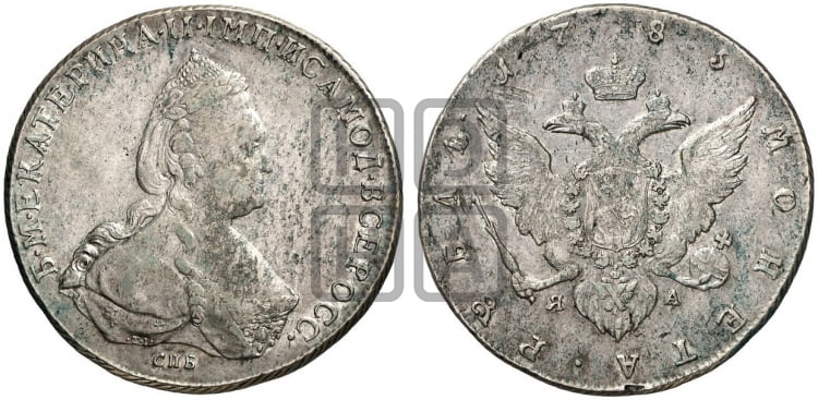 Рубль 1785 года (новый тип)