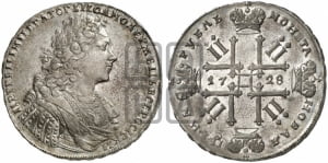 Рубль 1728 года (голова внутри надписи, со звездой на плаще)