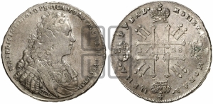 Рубль 1728 года (голова внутри надписи, со звездой на плаще)