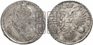 Рубль 1734 года (тип 1735 года, без кулона на груди)