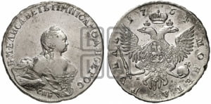 Рубль 1754 года СПБ / Я I (СПБ, портрет работы Скотта)