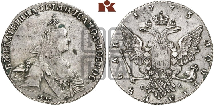 Рубль 1775 года ( MMД, без шарфа на шее)