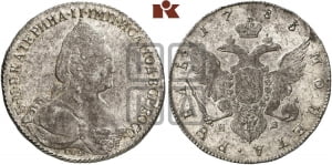 Рубль 1783 года СПБ/ИЗ (новый тип)