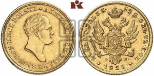 25 злотых 1822 года IВ