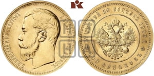 37 рублей 50 копеек - 100 франков 1902 года ★.
