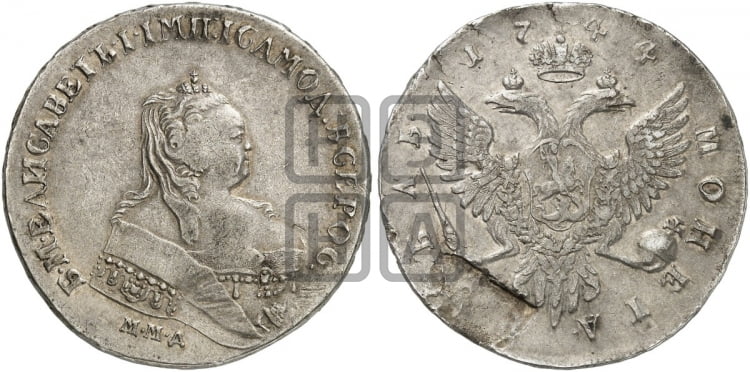 Рубль 1744 года (ММД под портретом, шея короче, орденская лента шире)