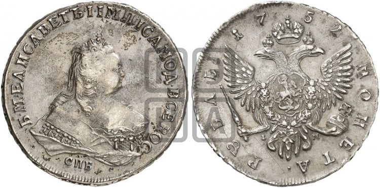 Рубль 1752 года (СПБ под портретом)