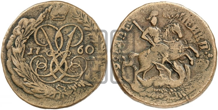 2 копейки 1760 года (гурт “ЕКАТЕРИНБУРГСКОГО ДВОРА”)